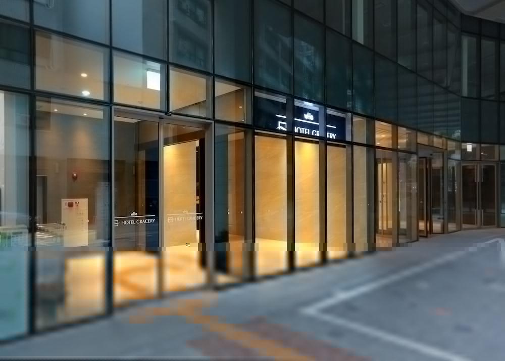 Gracery 酒店